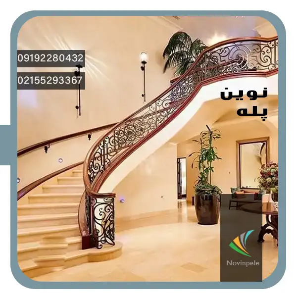 پله لوکس سنگی