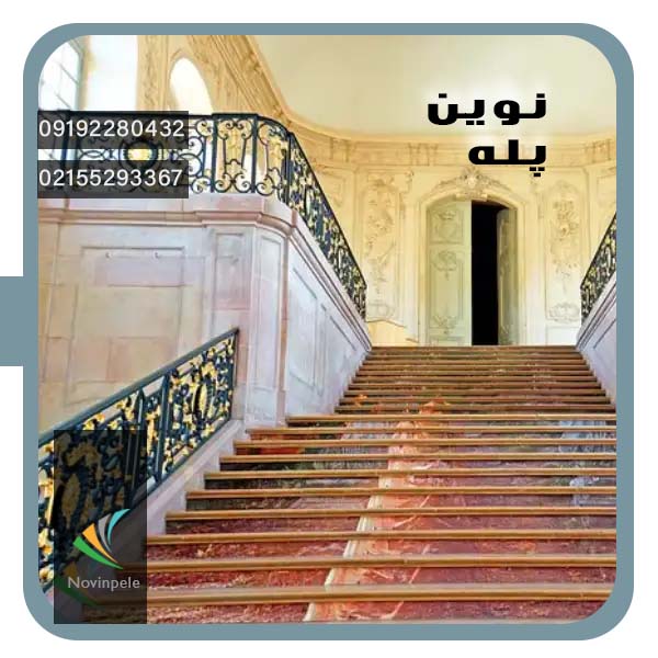 پله های لوکس سنگی