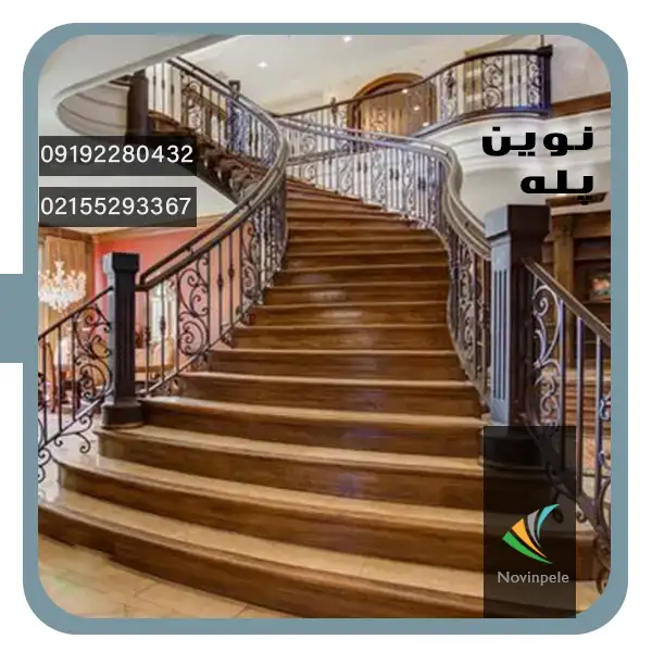 پله لوکس چوبی