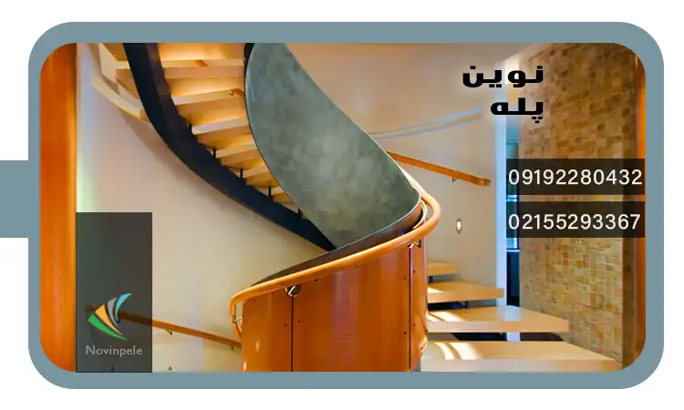 پله لوکس چوبی