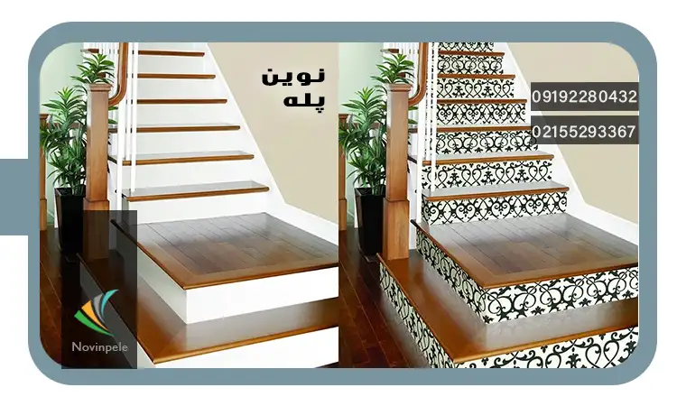 پله مدرن لوکس