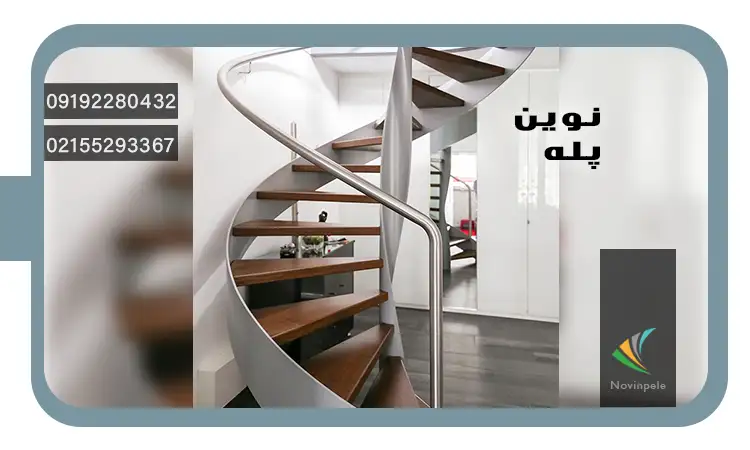 پله های دوبلکس فلزی چوبی
