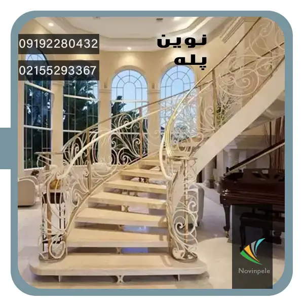 پله های دوبلکس ویلایی