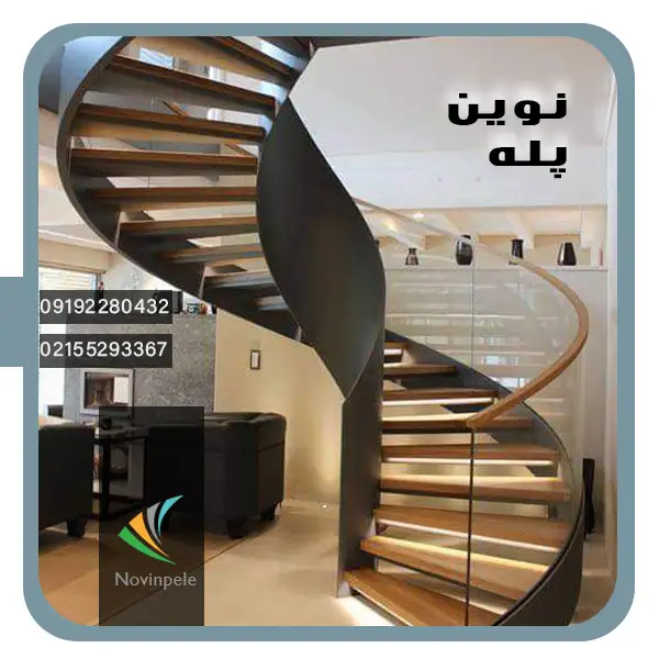 پله دوبلکس