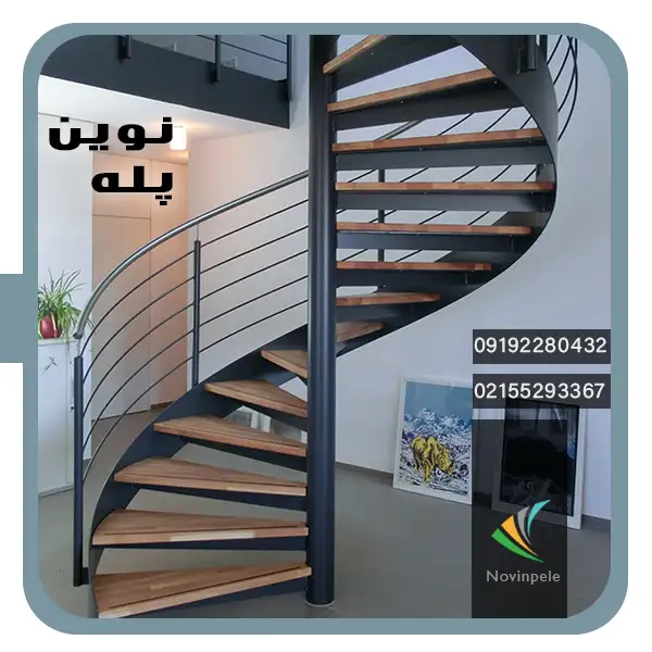 ساخت پله گرد ترکیب چوب فلز