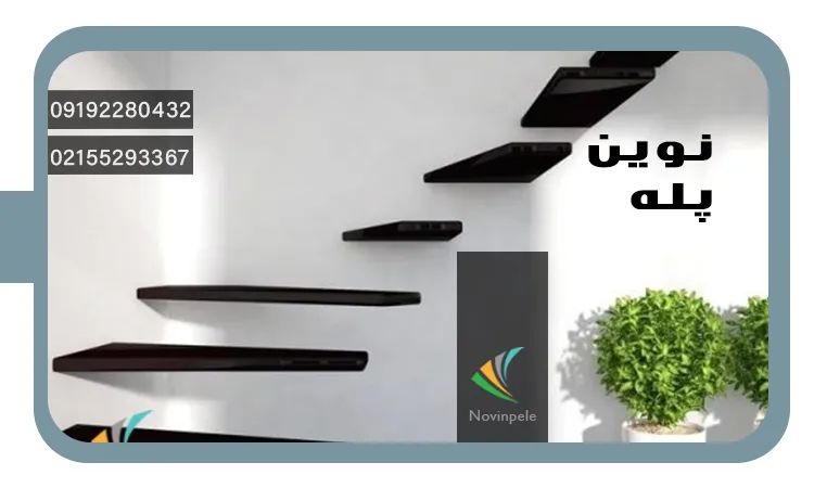 پله های معلق بنتی