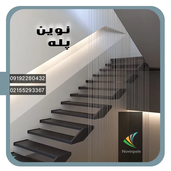 پله های معلق خاص