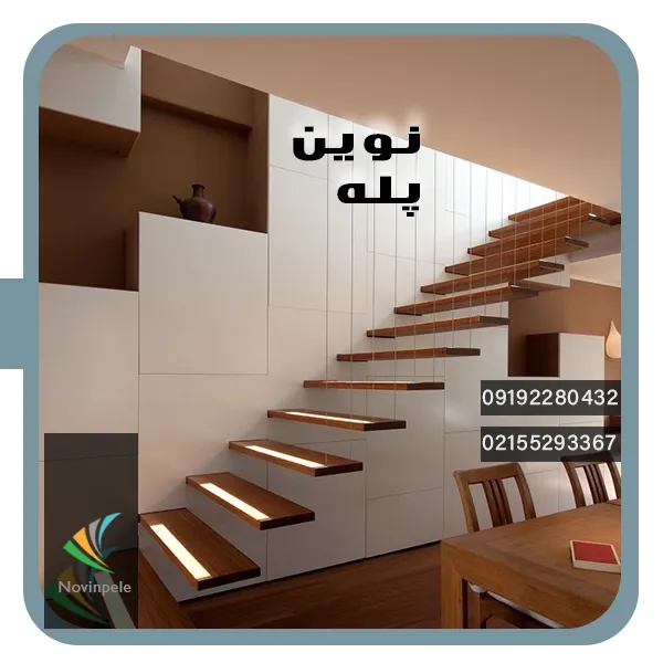 پله های معلق در محیط کاری