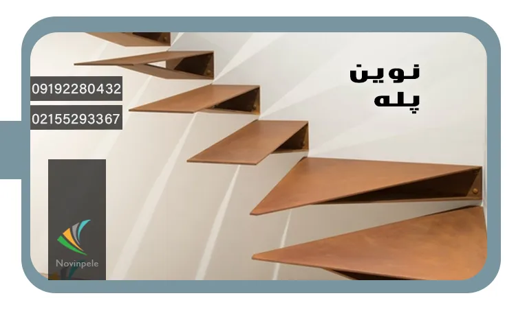 پله های معلق فلزی