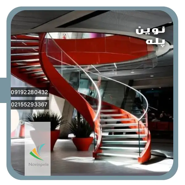 نمونه کار نوین پله