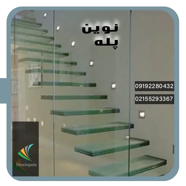 پله های معلق از شیشه