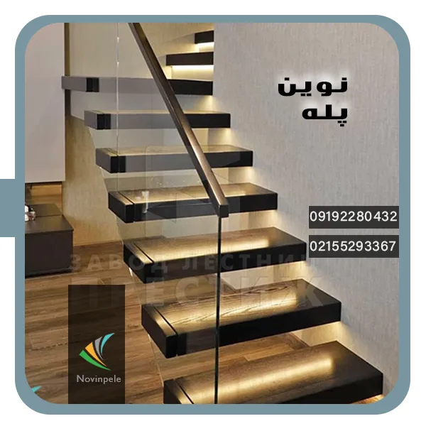 پله معلق با روکش