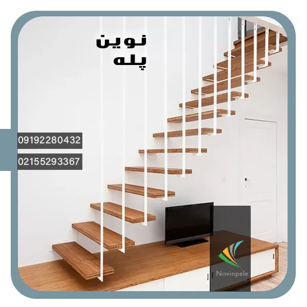 پله معلق در دیوار