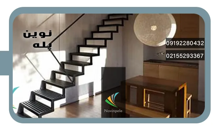 پله معلق فلزی