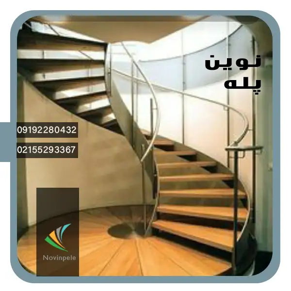 پله خاص نوین پله