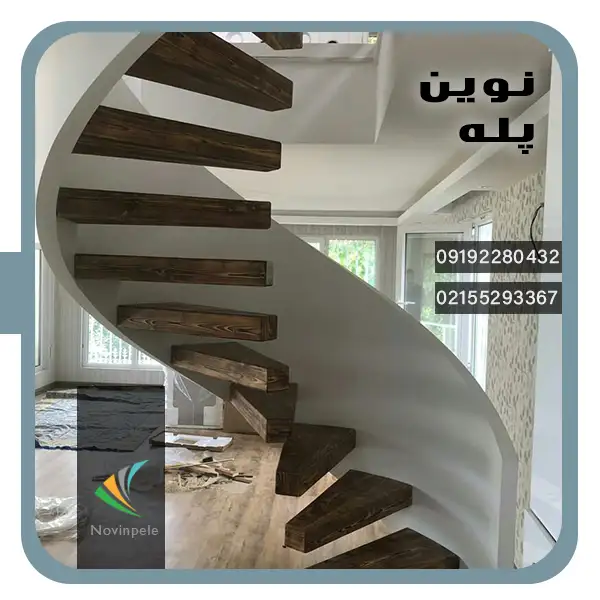 پله های گرد لوکس