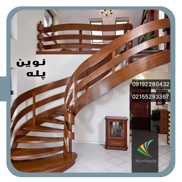پله های گرد چوبی
