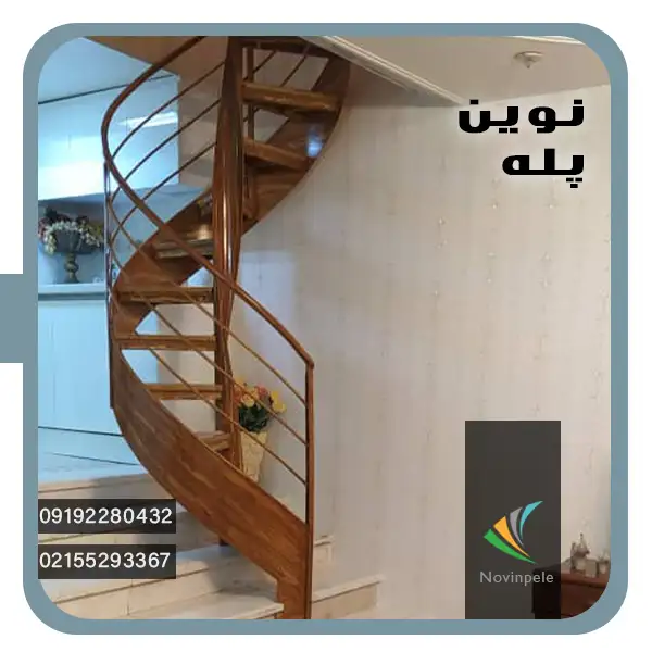 پله گرد چوبی