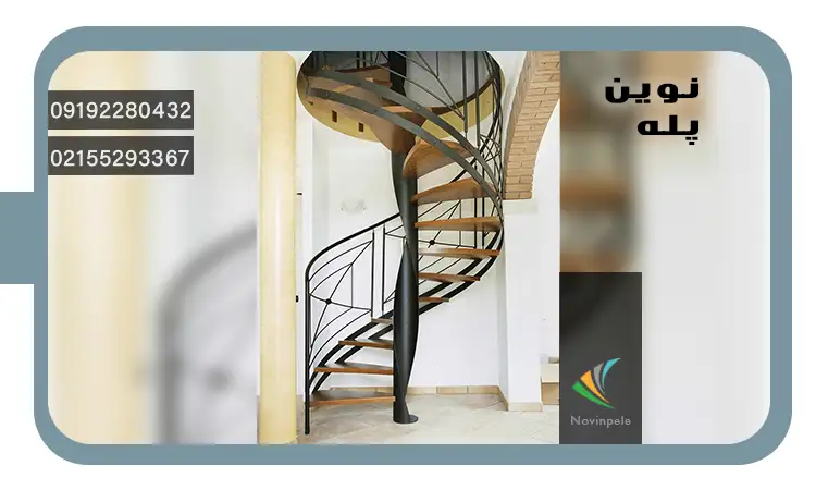 پله های چوبی با نرده فلز