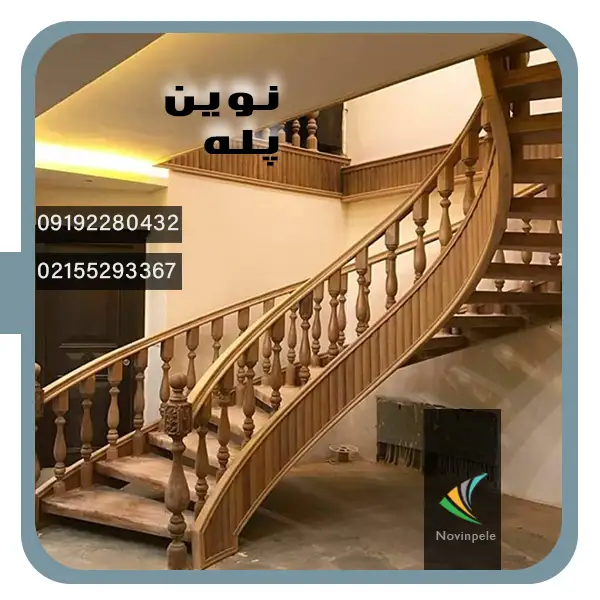 پله های چوبی نمونه کار