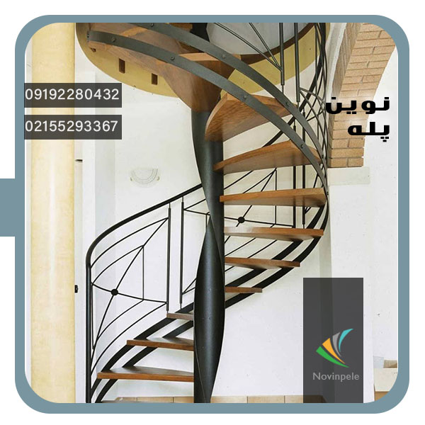 پله فلزی