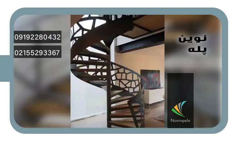 نرده فلزی طرح دارشده