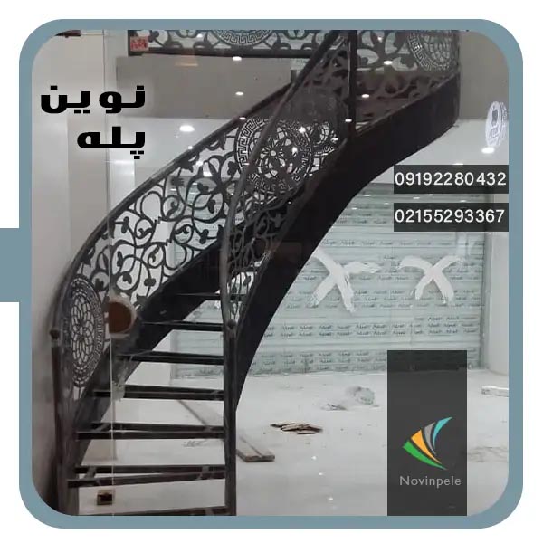 ساخت پله گرد فلزی