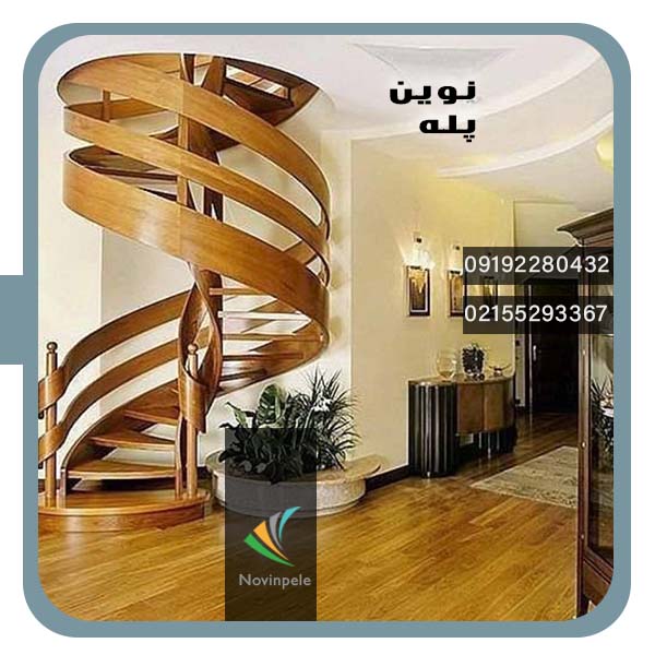 سازنده پله دوبلکس مارپیچ