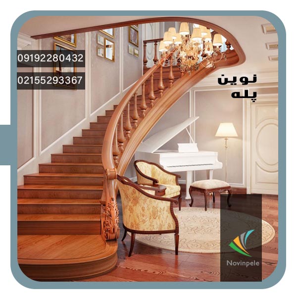 پله دوبلکس مستقیم
