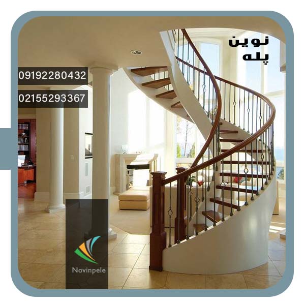 پله دوبلکس نیم گرد چوبی