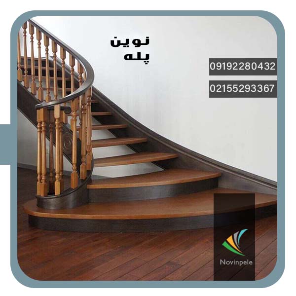 ساخت پله چوبی